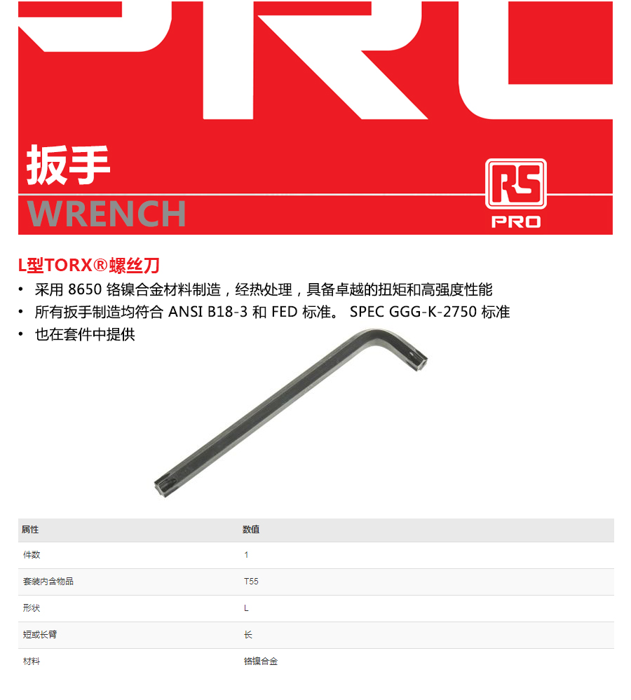 产品详情